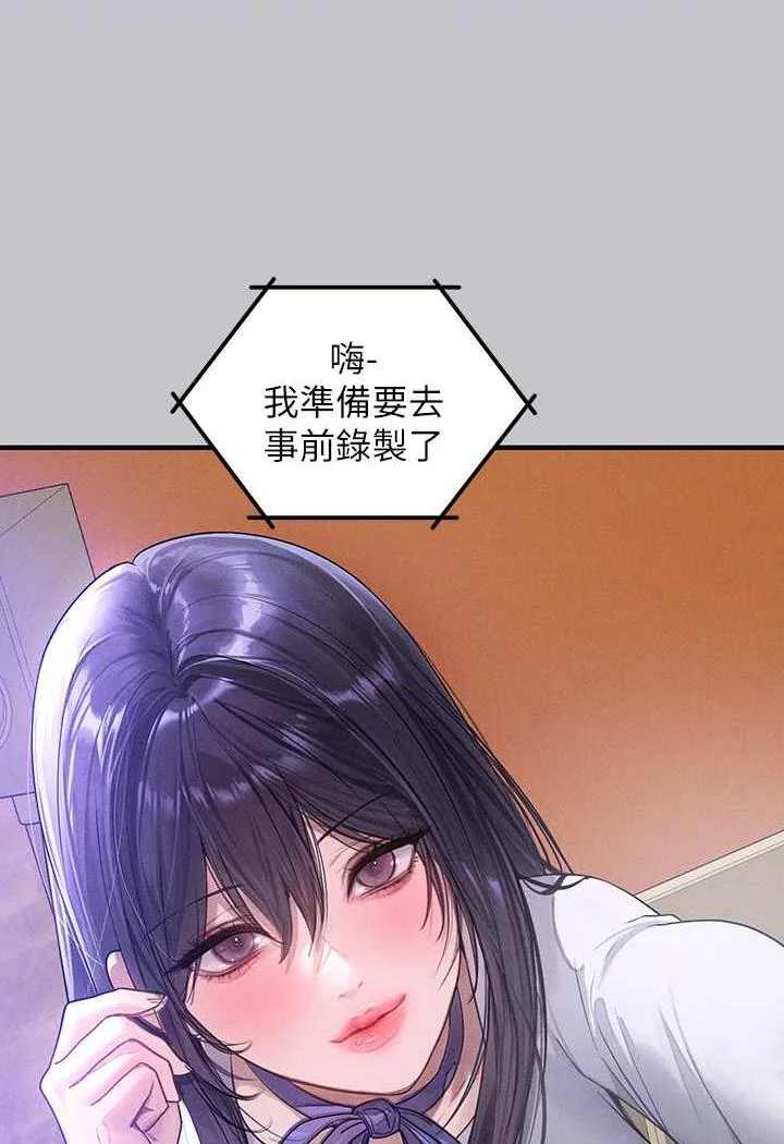 第137話