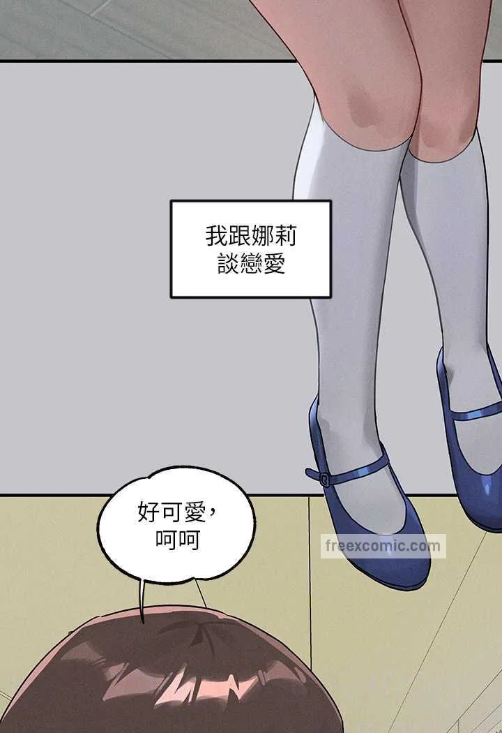 第137話