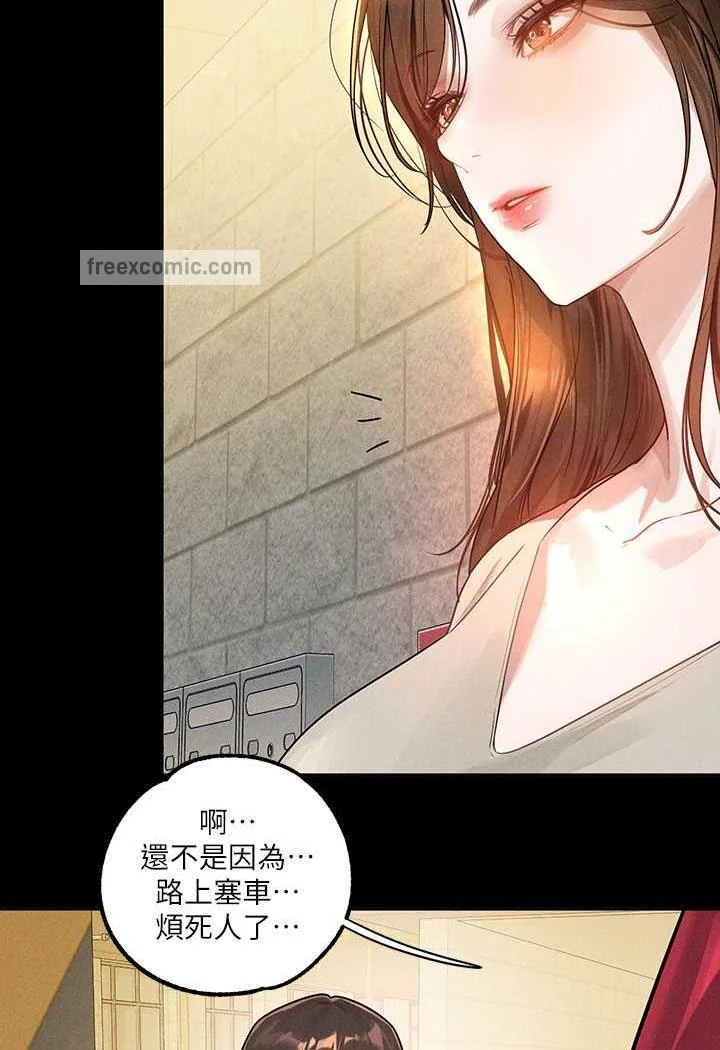 第137話
