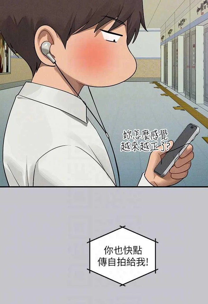 第137話