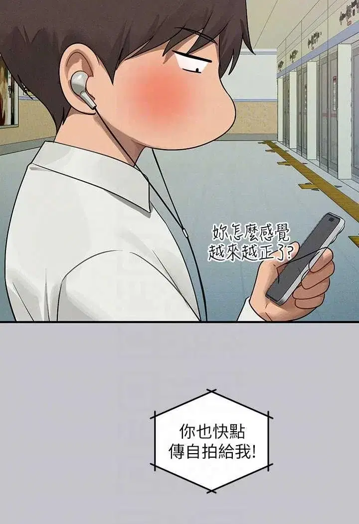 第137話