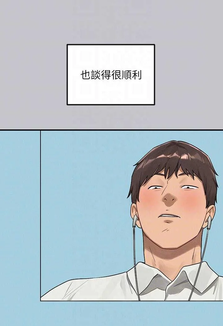 第137話