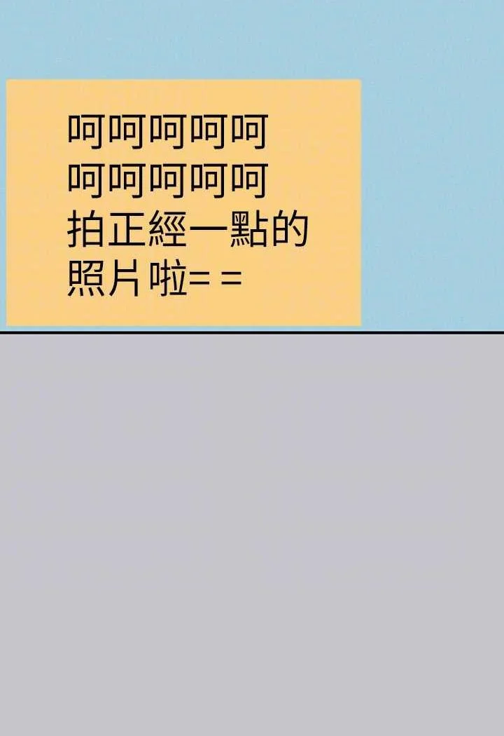 第137話