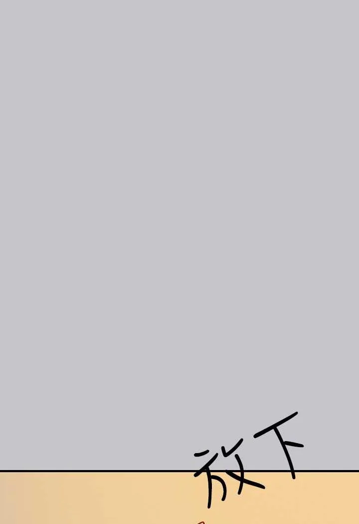 第137話