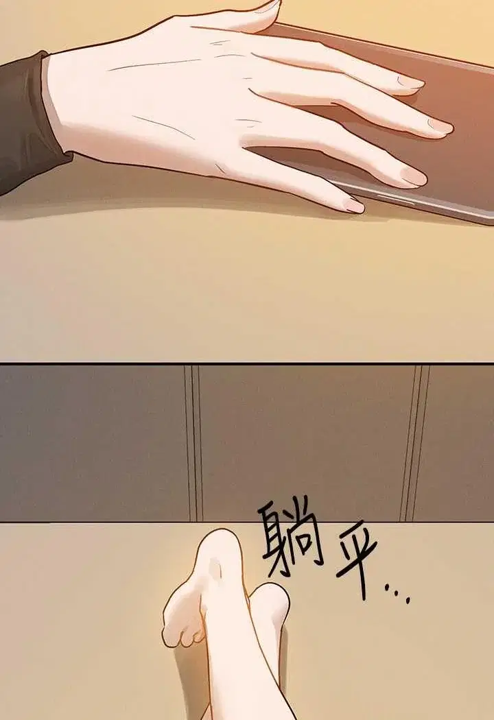 第137話