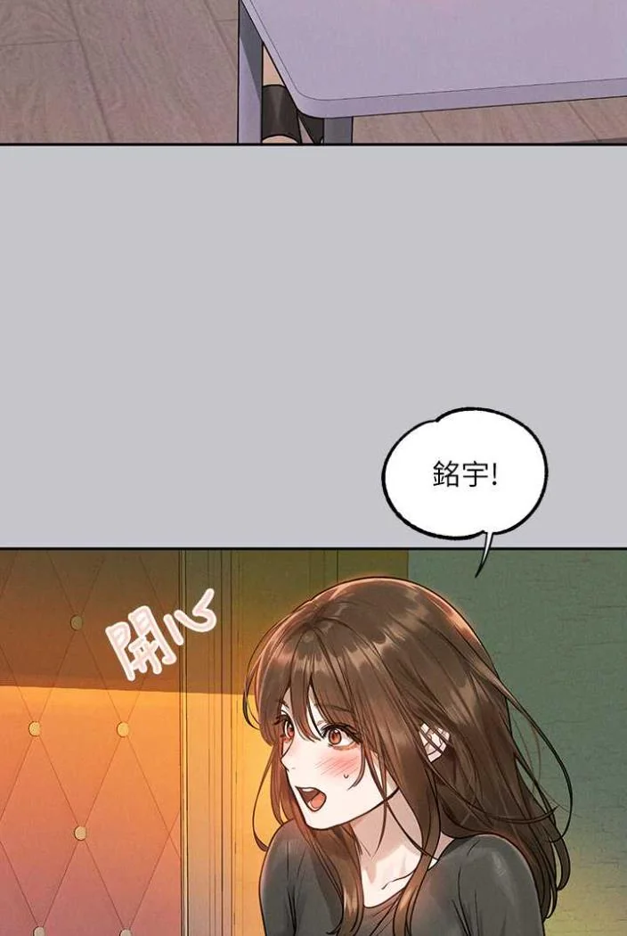 第138話