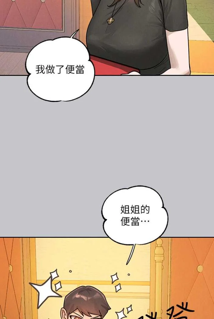 第138話