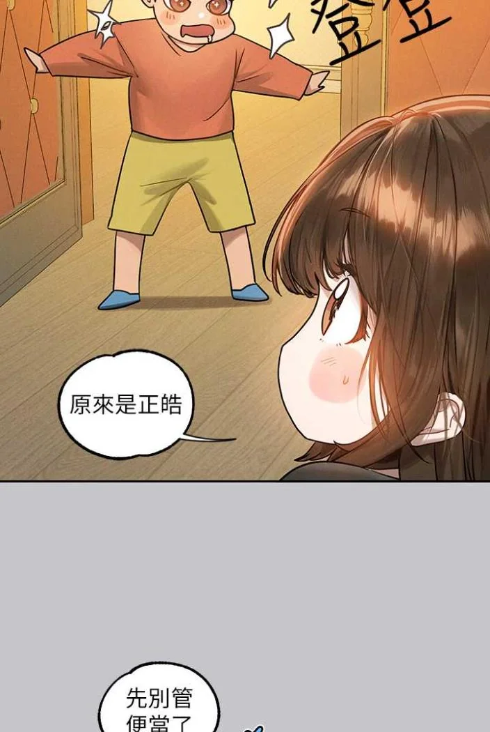 第138話