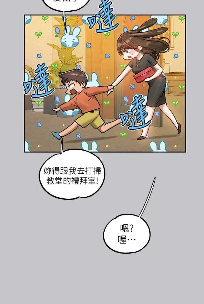 第138話