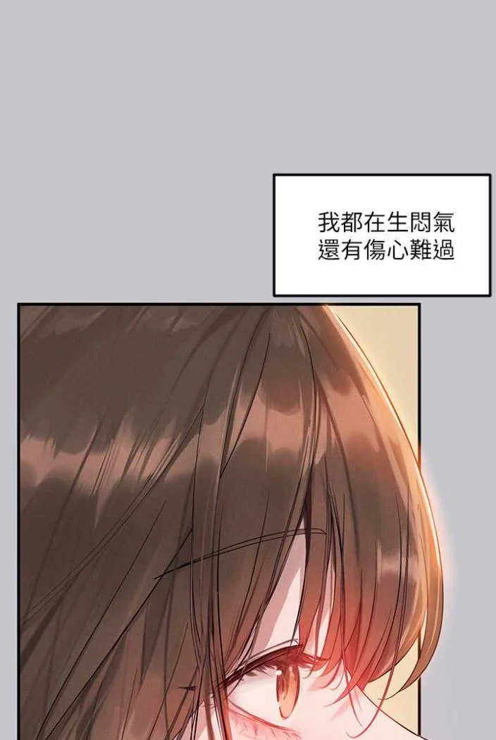 第138話