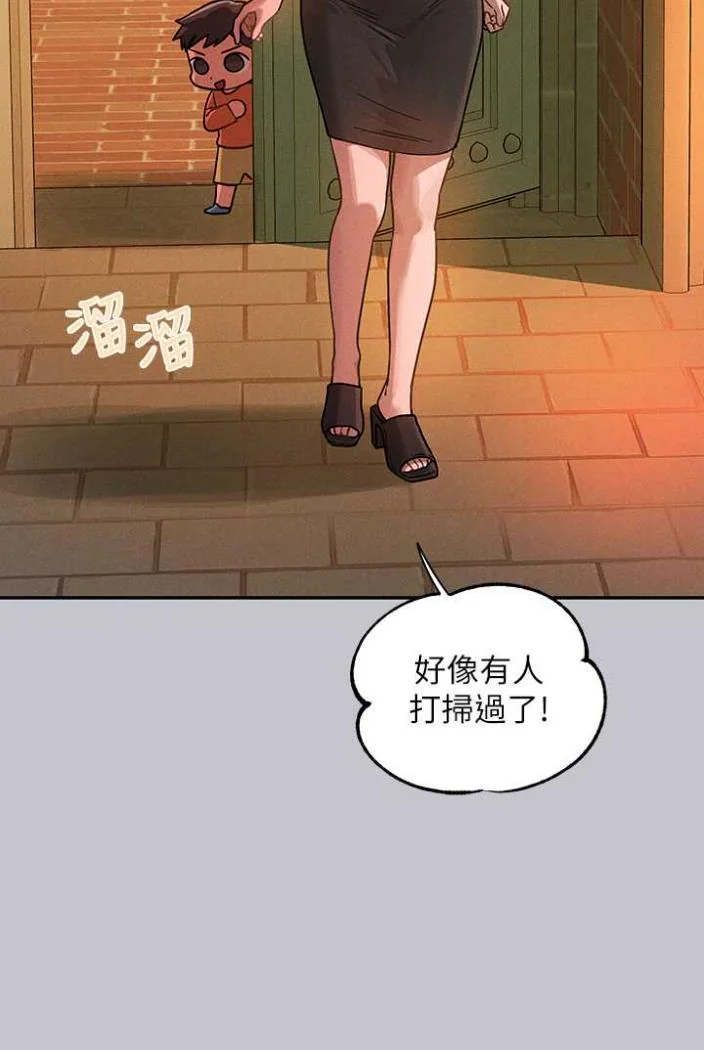 第138話