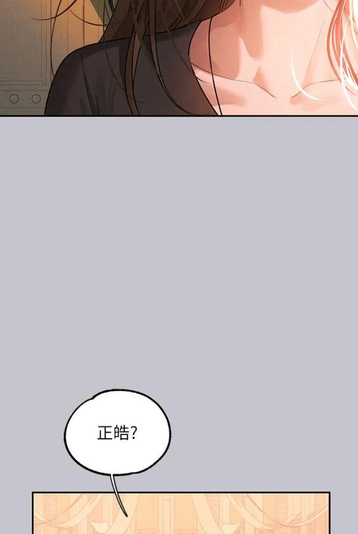 第138話