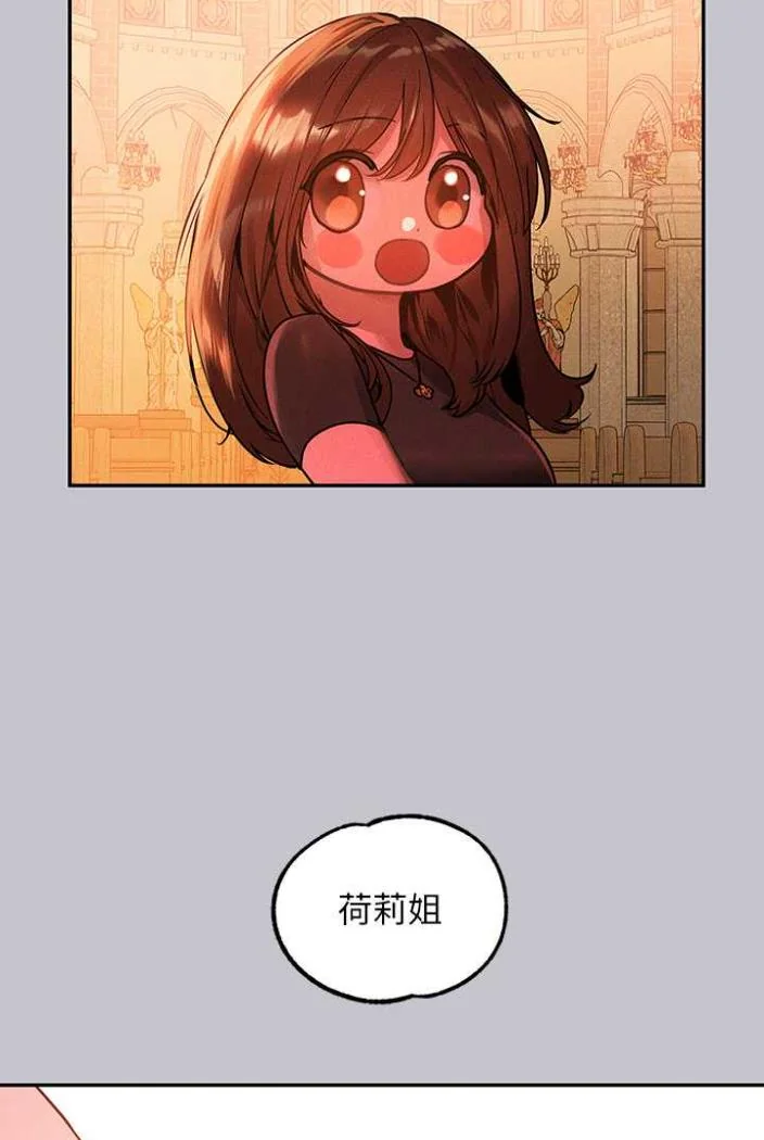第138話