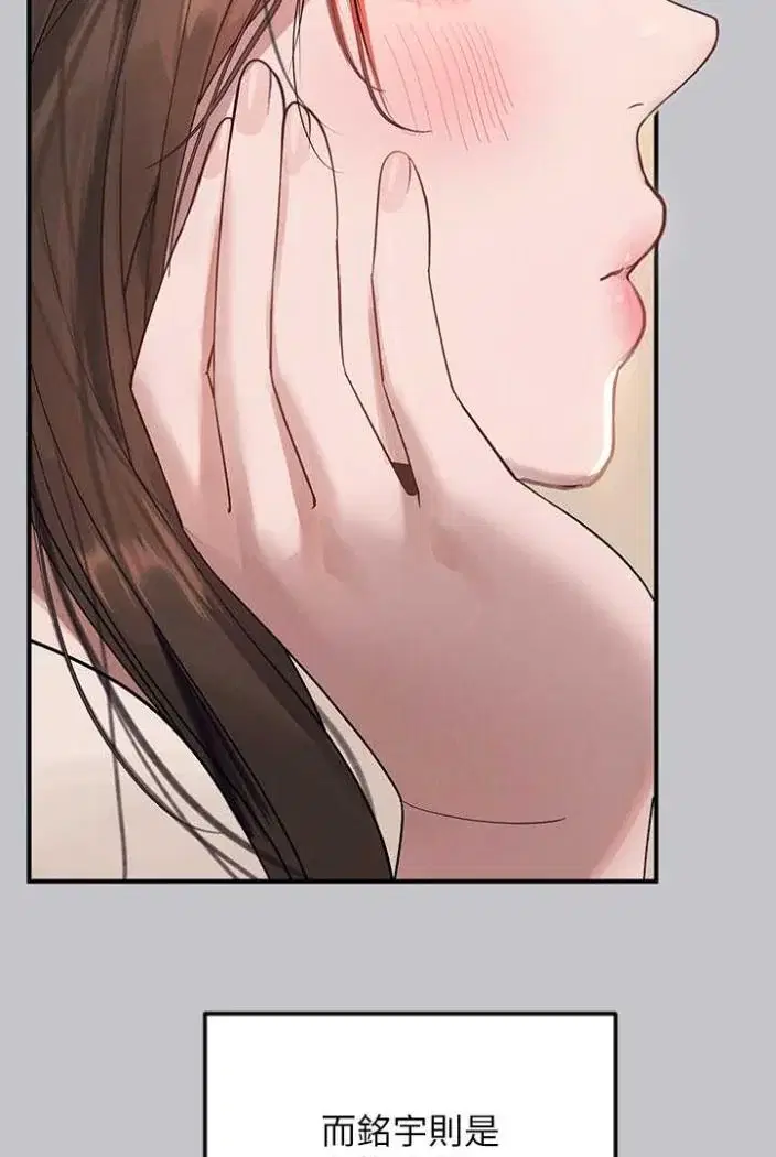 第138話