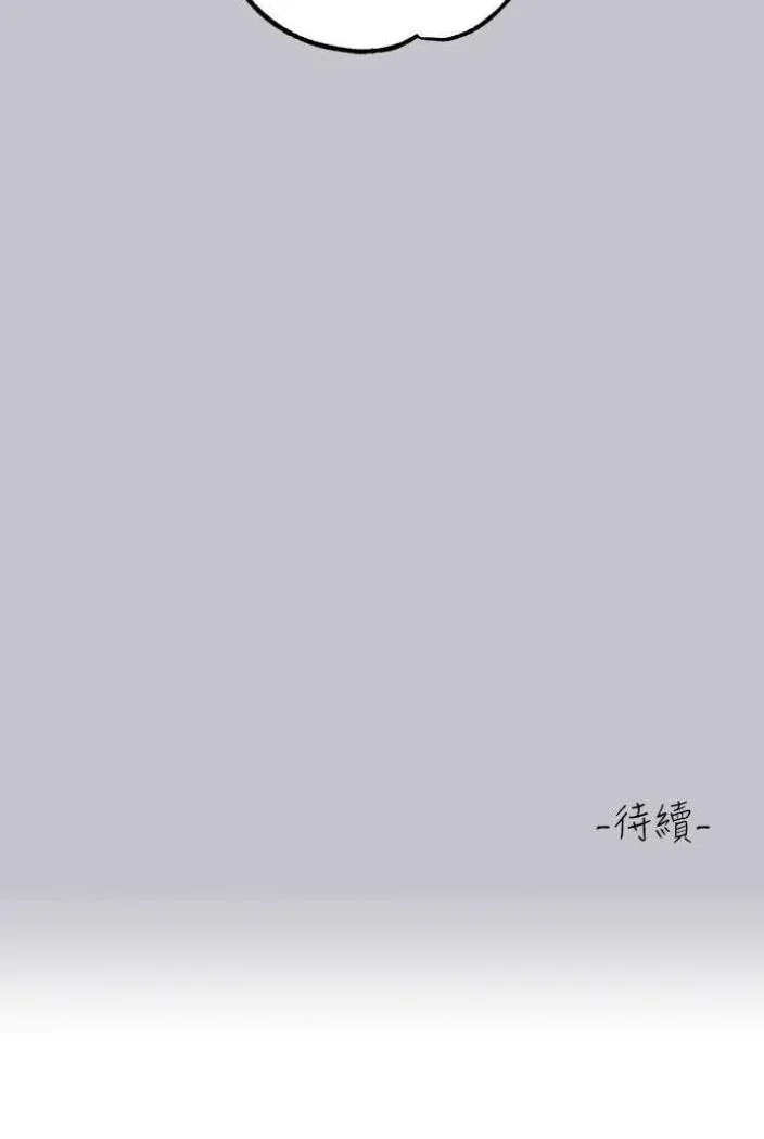第138話