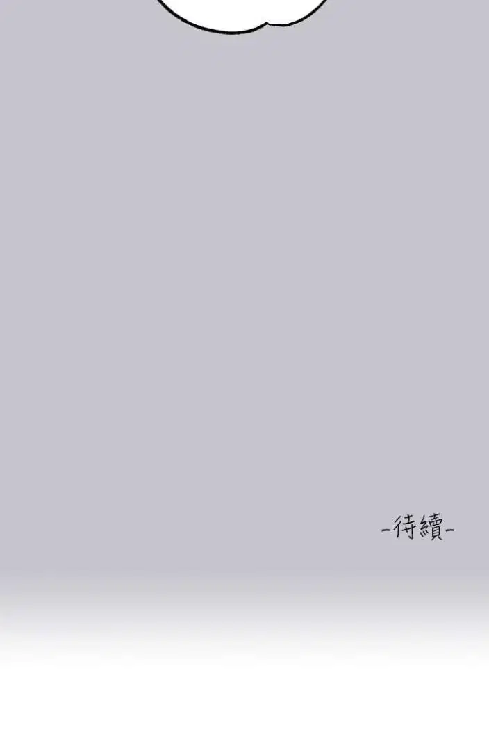 第138話