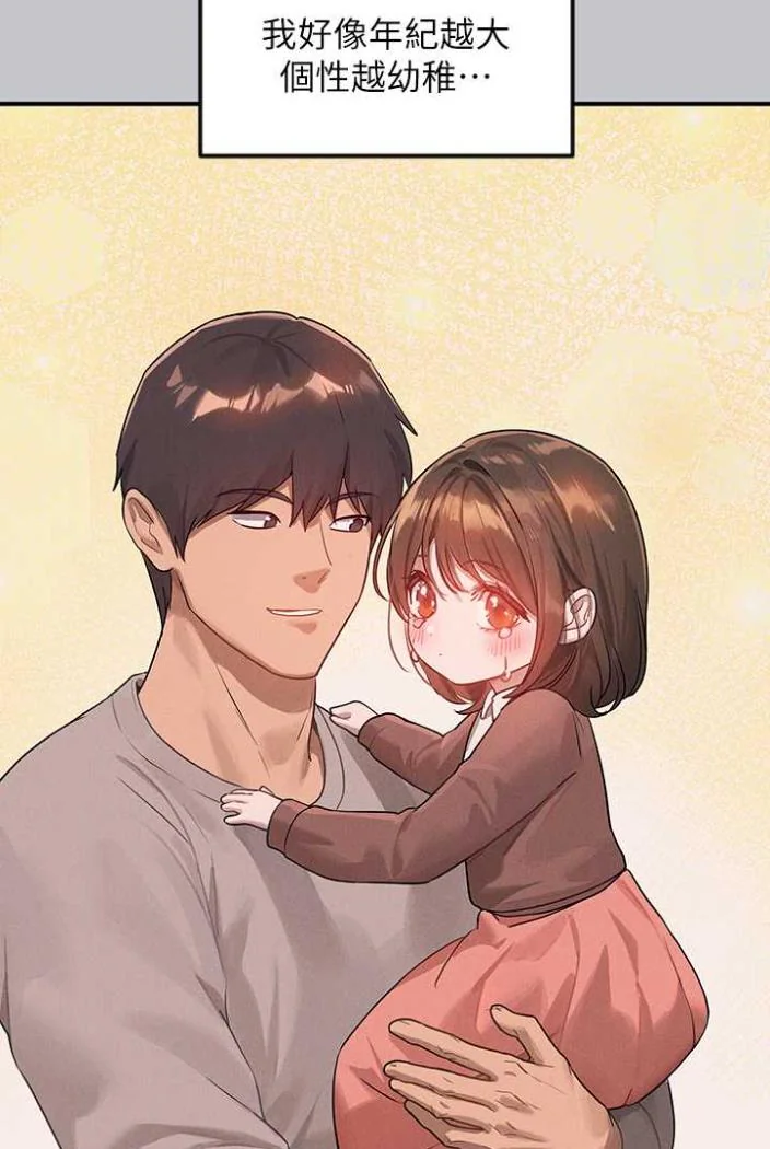 第138話