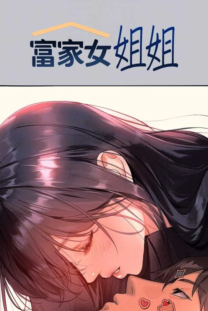 第138話