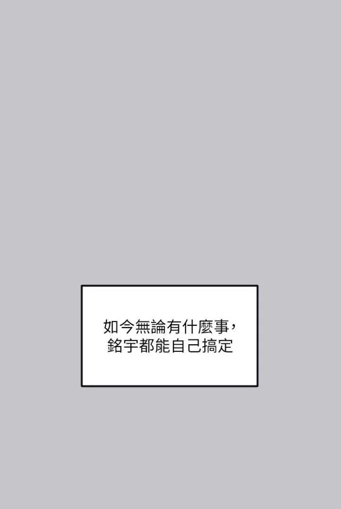 第138話