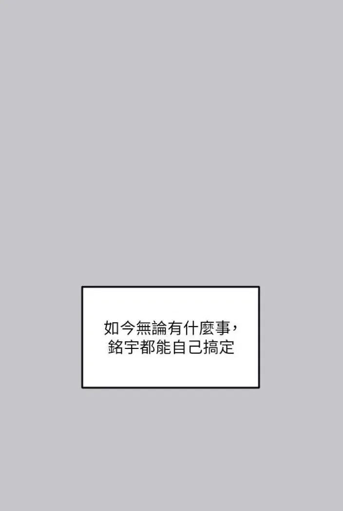 第138話