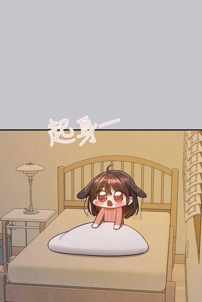 第138話