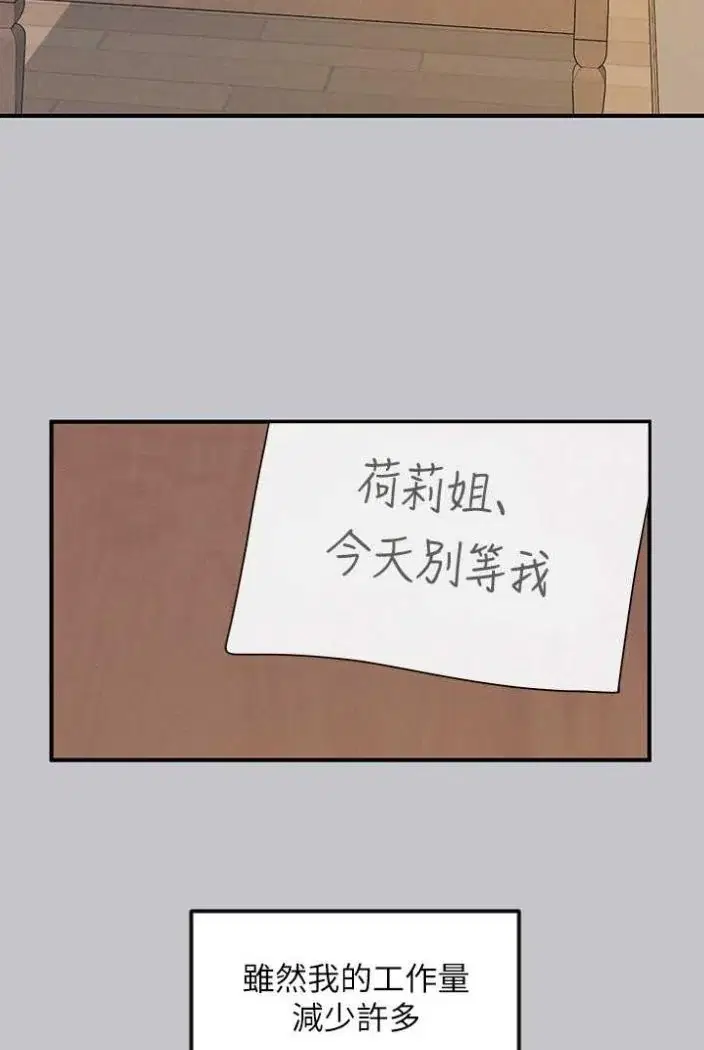 第138話