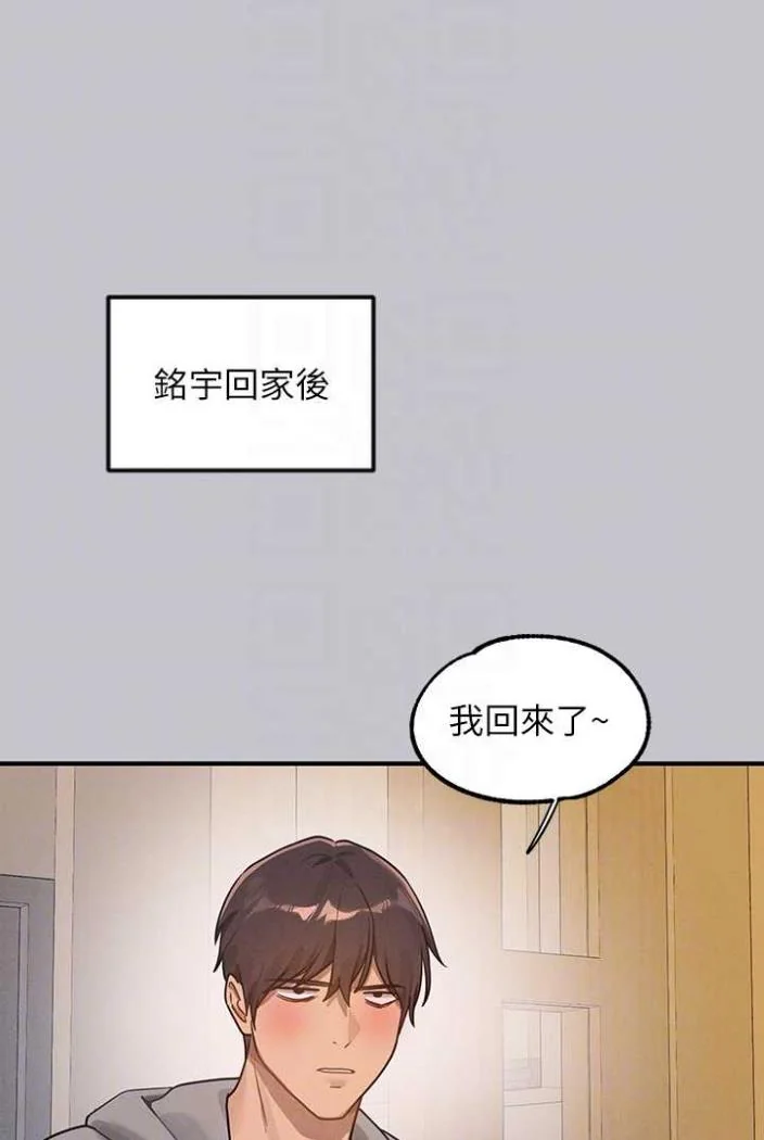 第138話