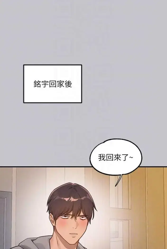 第138話