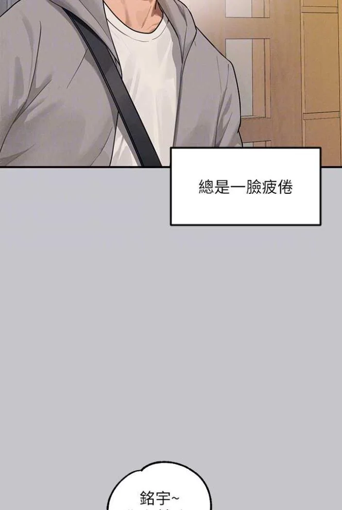 第138話