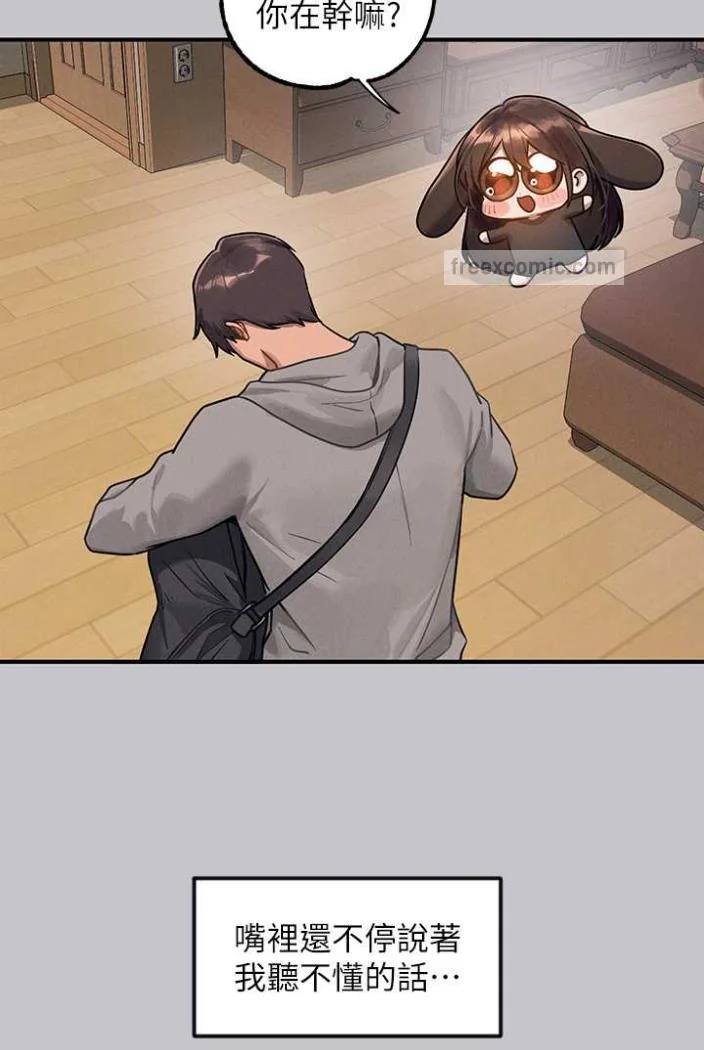 第138話