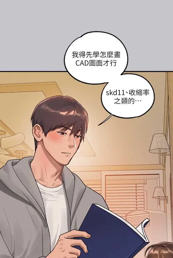 第138話