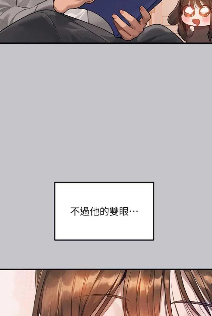第138話