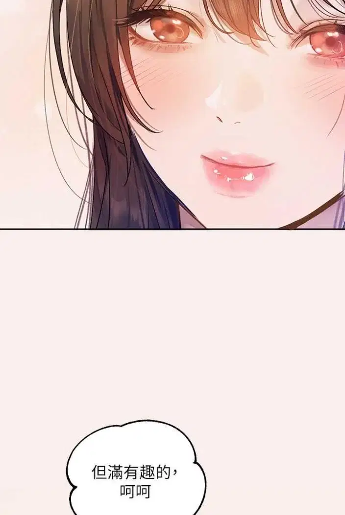 第138話