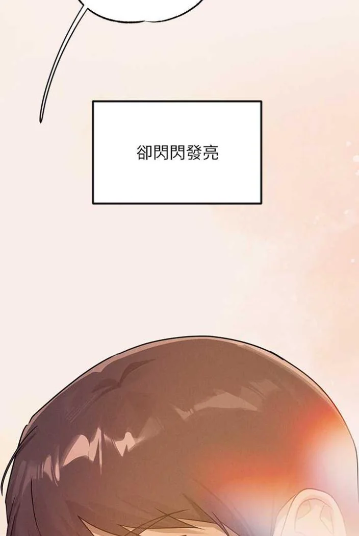 第138話