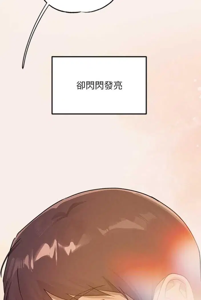第138話