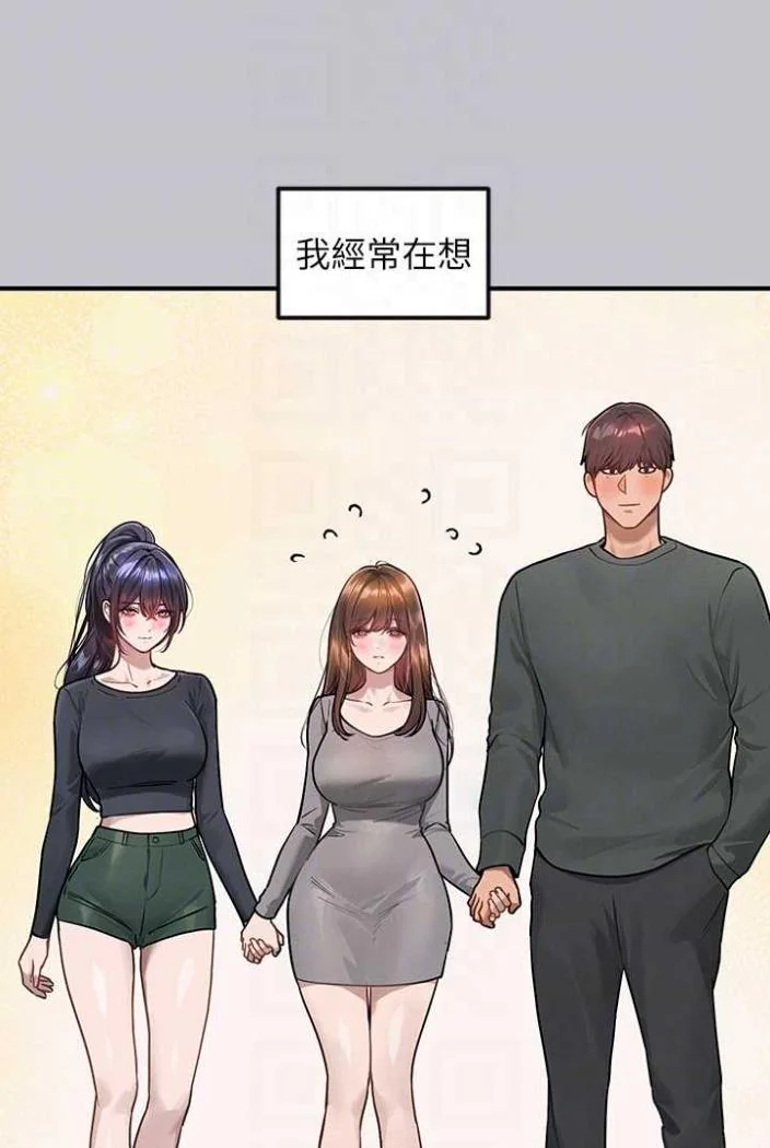 第138話