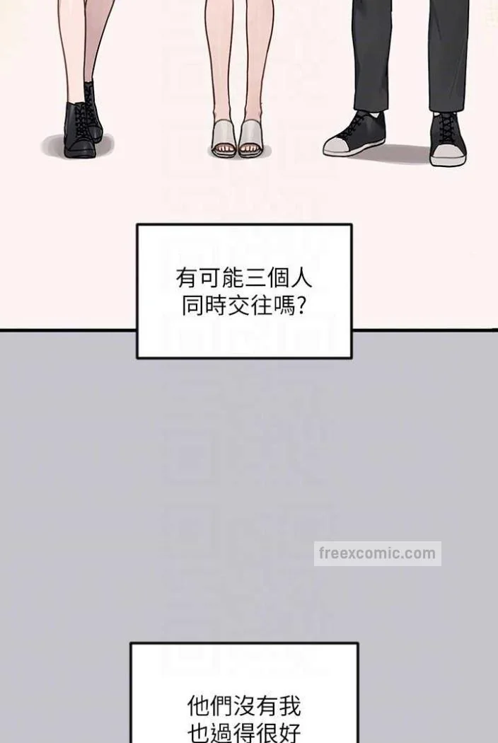 第138話