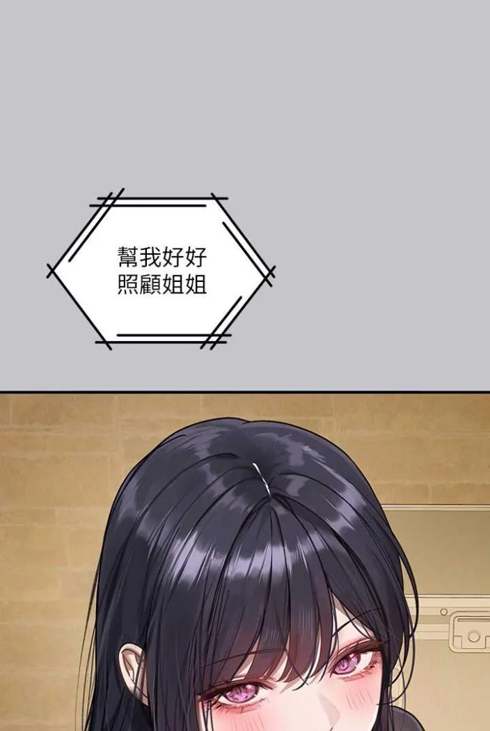 第138話