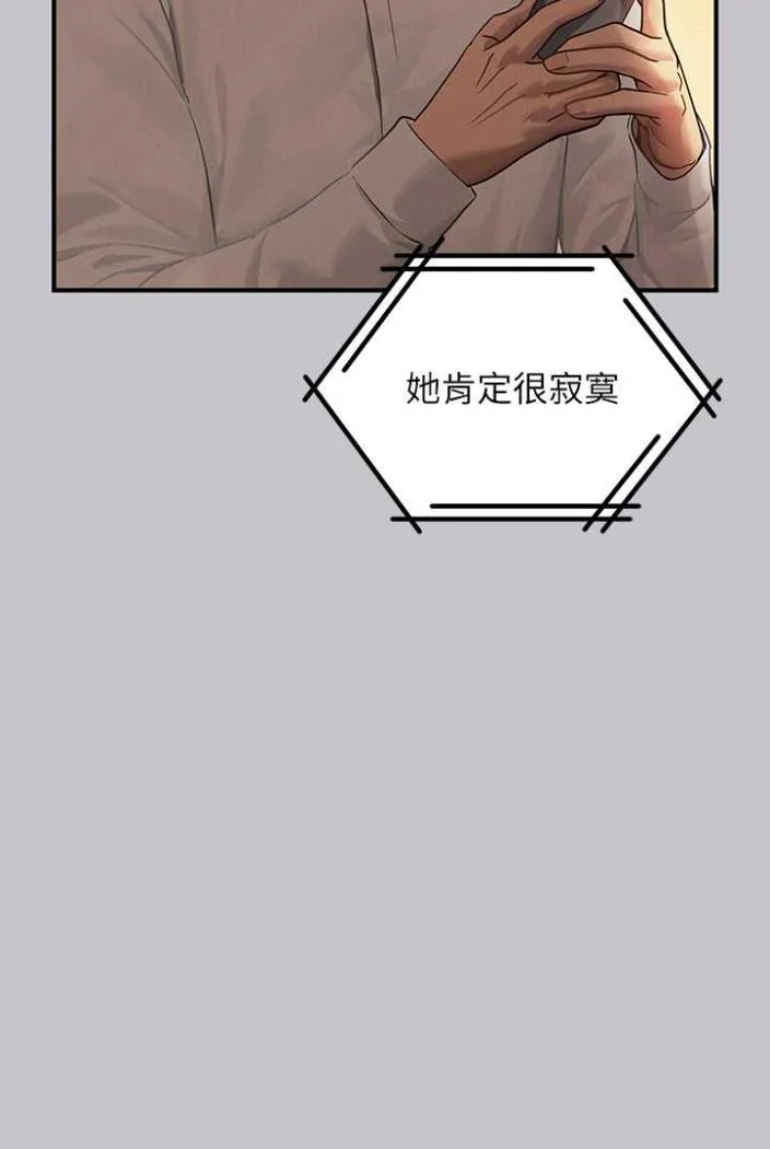 第138話