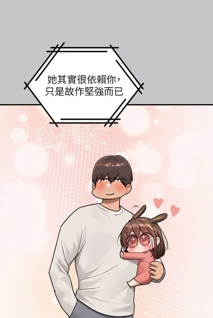 第138話