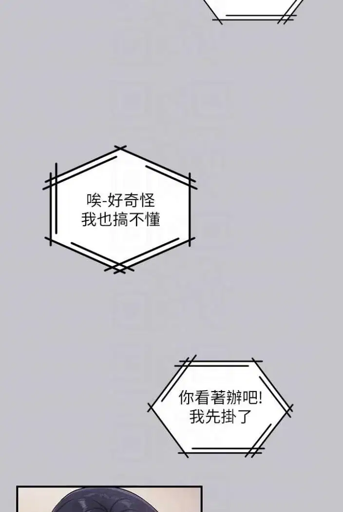 第138話