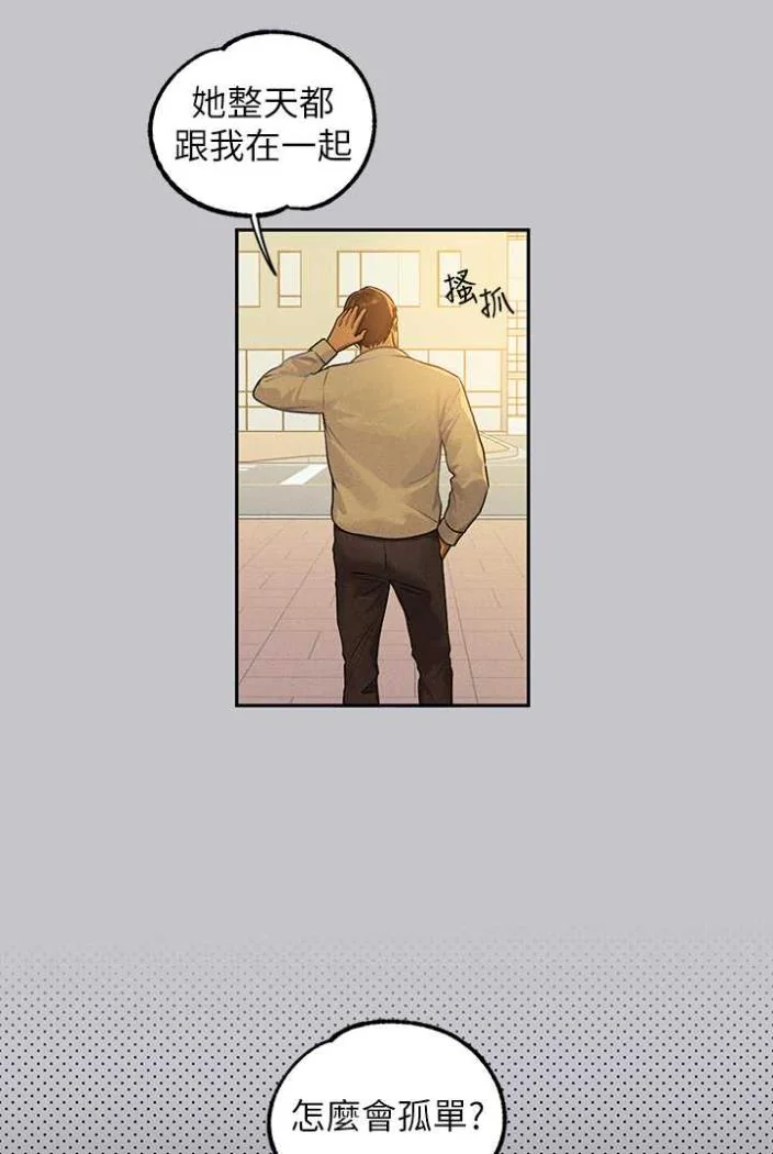 第138話