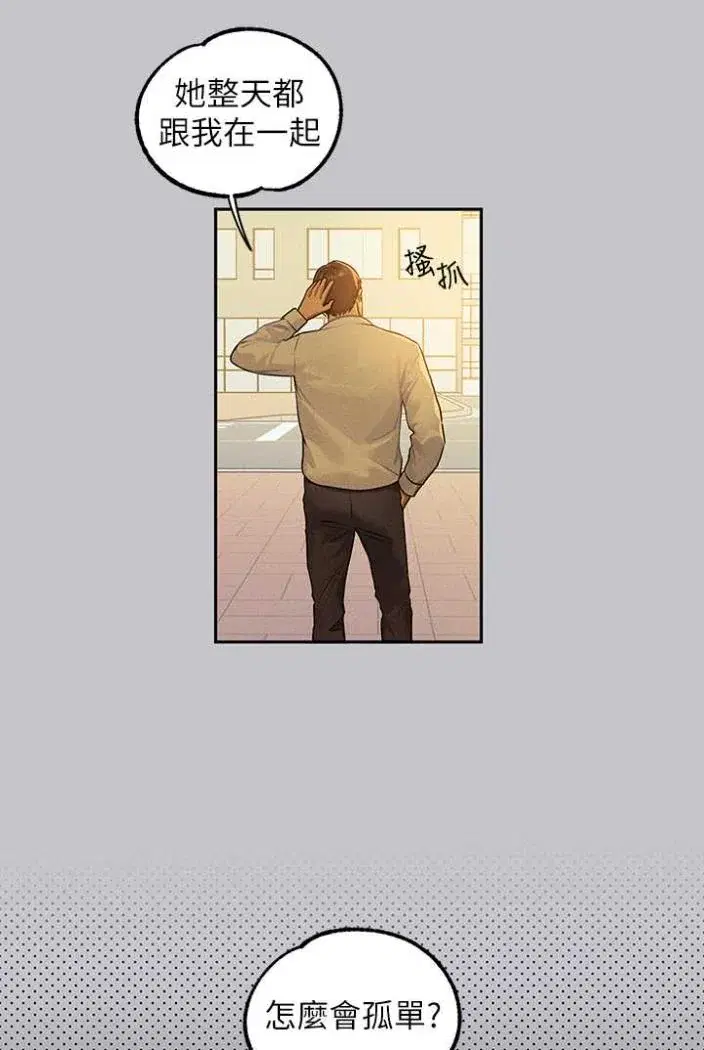 第138話