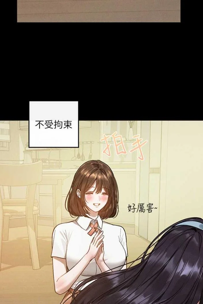 第138話