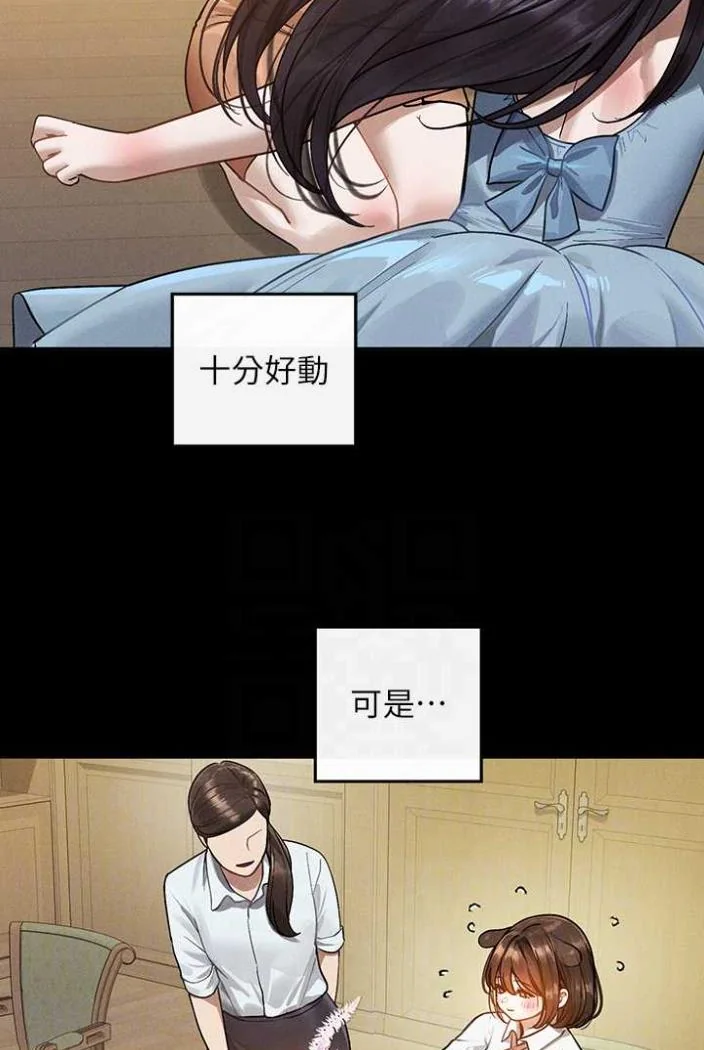 第138話