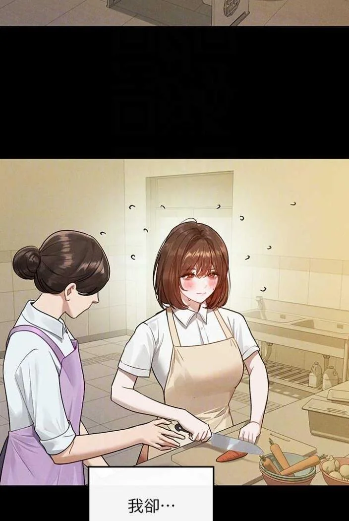 第138話