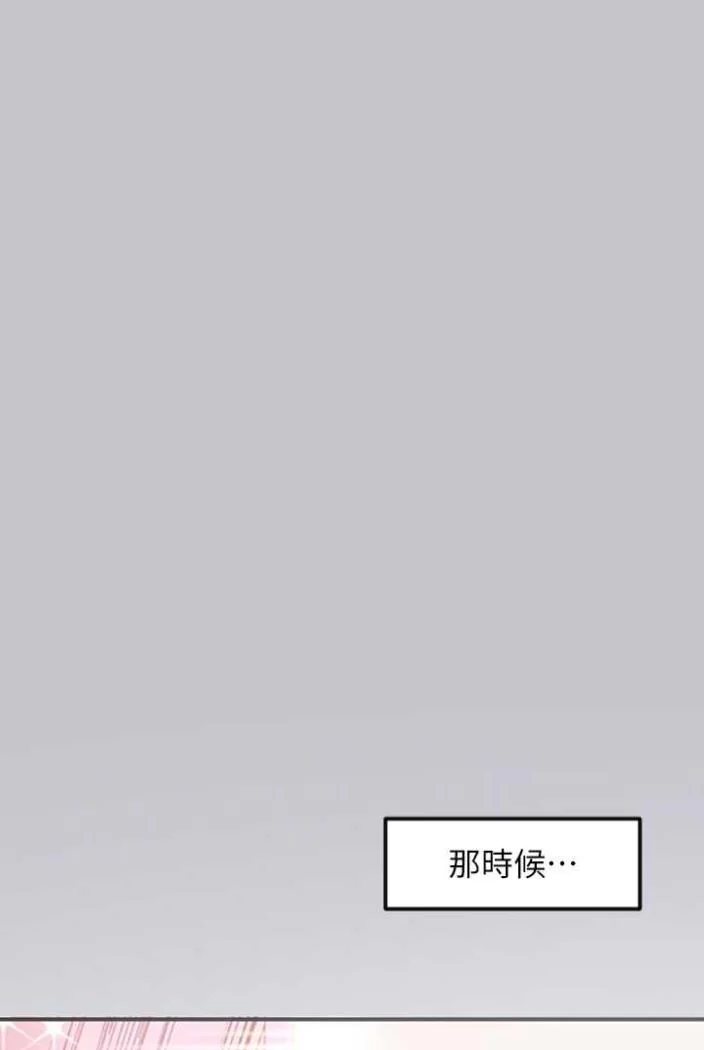 第138話