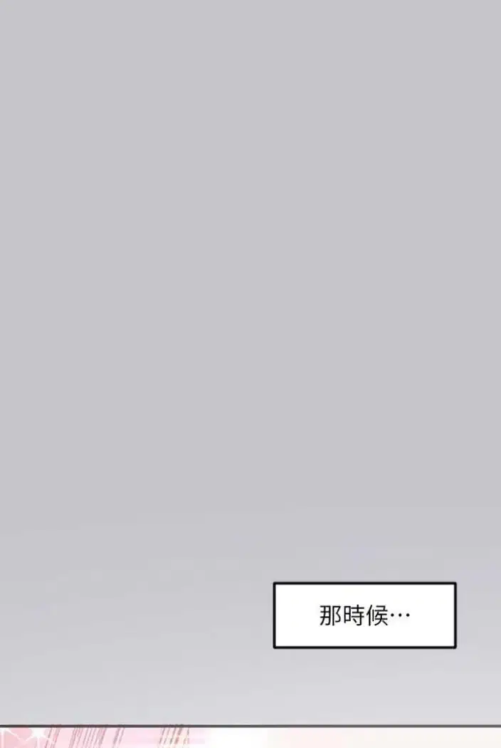 第138話