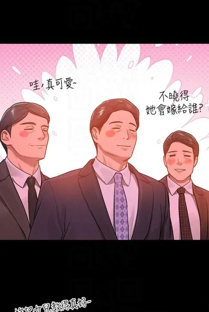 第138話