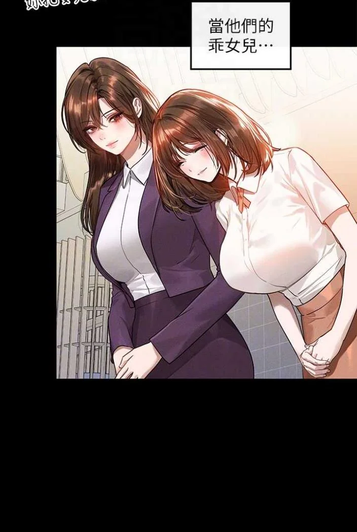 第138話